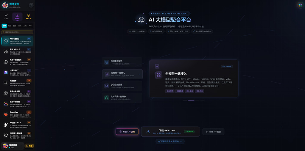 菁选灵创数字内容制作示例